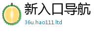 王中王493333WWW马头诗把2025新奥天天开好彩开奖结果